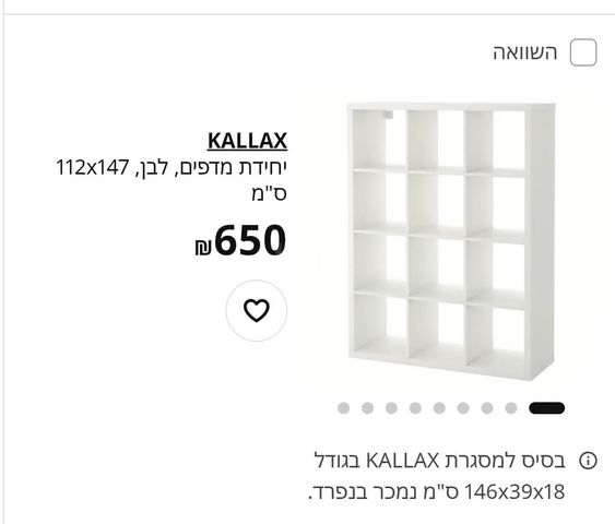כוורת