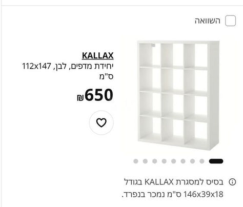 כוורת
