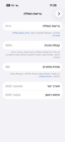iPhone 17 pro 256GB