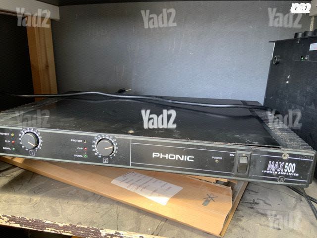 phonic max500