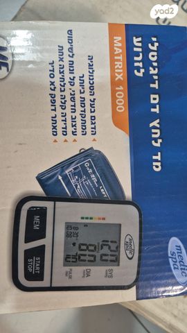 מד לחץ דם