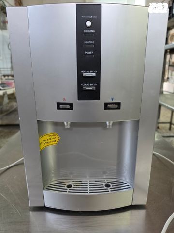 בר מיים