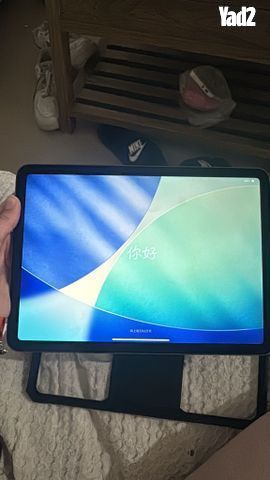 Ipad air (2020)