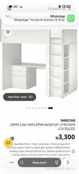מיטות