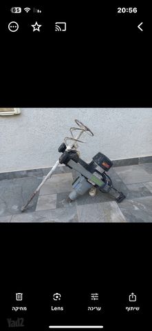 מערבב טיט ודבק