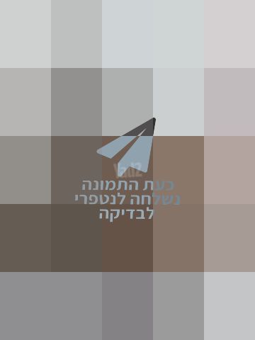 שולחן סלון