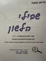 ספר לימוד