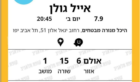 כרטיס