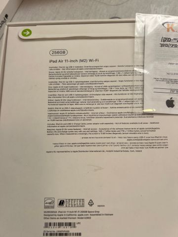אייפד Air 11 inch