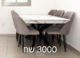 פינת אוכל