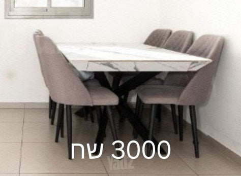 פינת אוכל