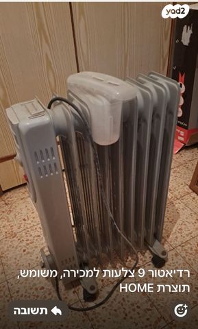רדיאטור