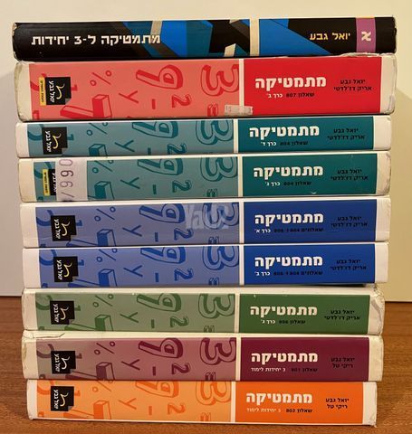 ספרים