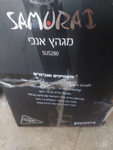 מגהץ