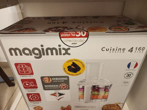 מגימיקס חדש