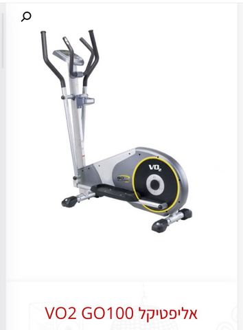 אליפטיקל VO2 GO100