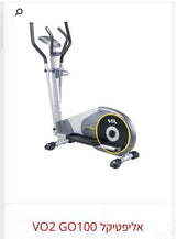 אליפטיקל VO2 GO100