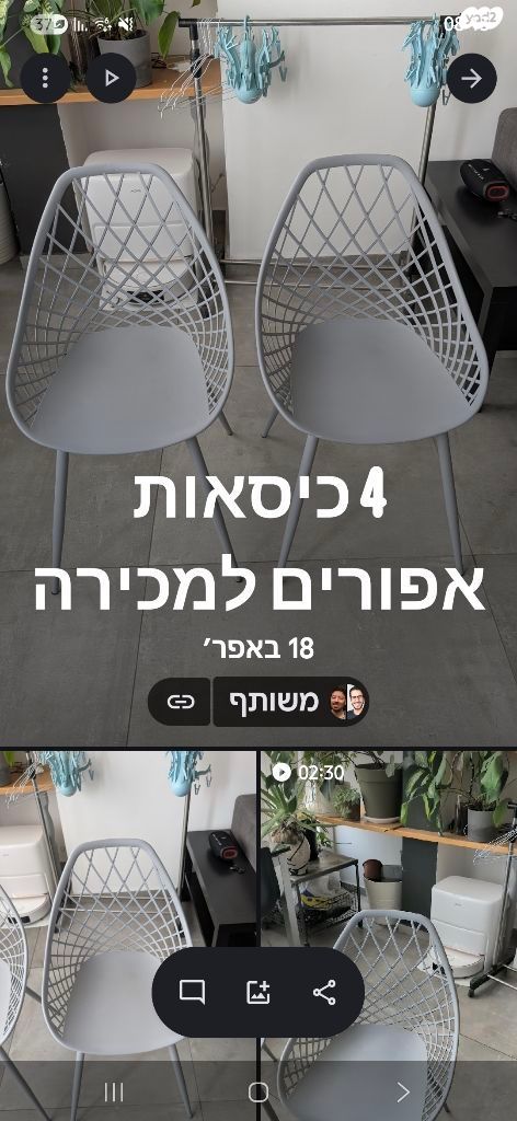 כסא