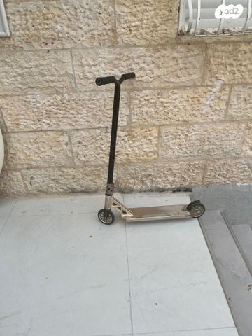 קורקינט