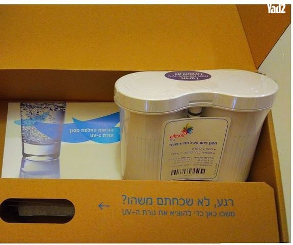 פילטר ומנורה לתמי4