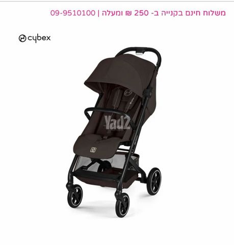 טיולון cybex beezy