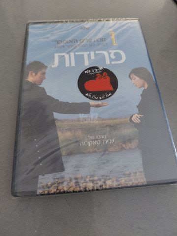 מספר קלטות DVD