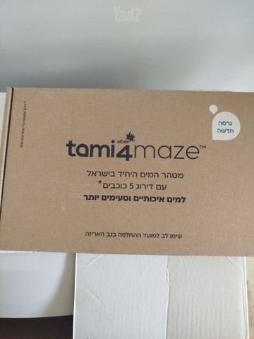 סנן+ נורת UV