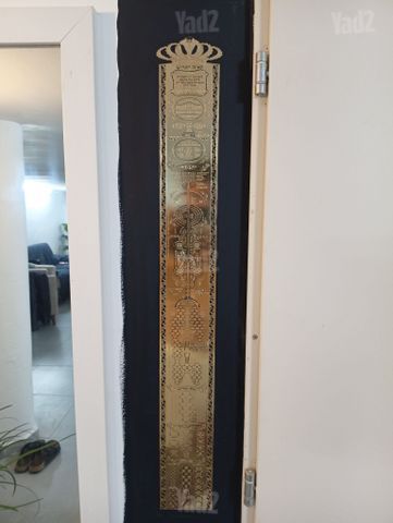 האילן הקדוש מהדברות בשליש מחיר