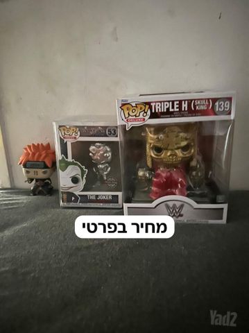 פופ