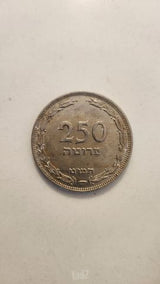 250 פרוטה