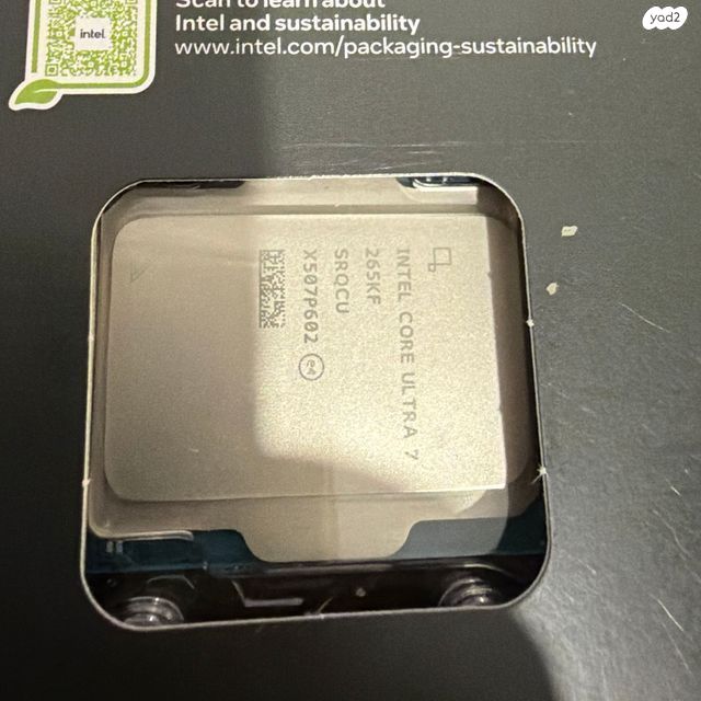 Intel Core Ultra 7 265KF