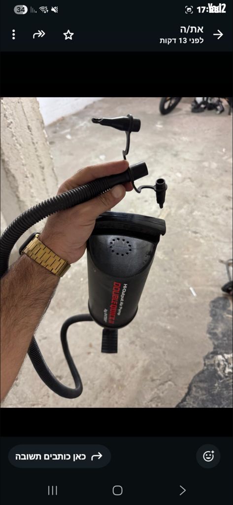 משאבה