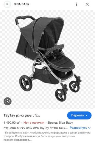 טיולון