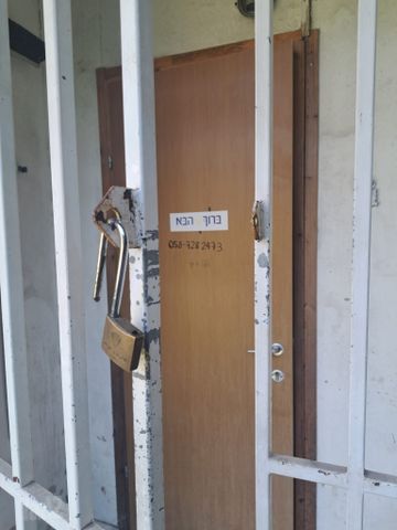 סורגים