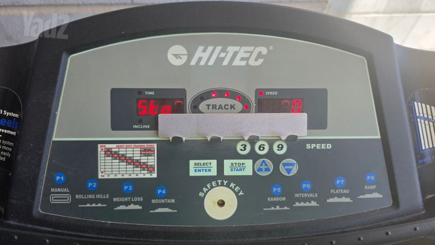 הליכון חברת high tech