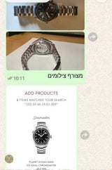שעון אומגה