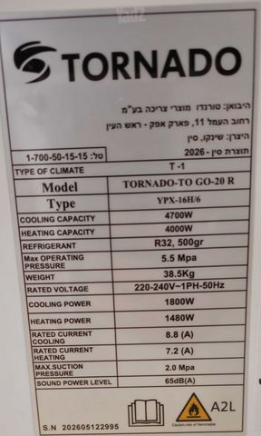 Tornado To Go 20
