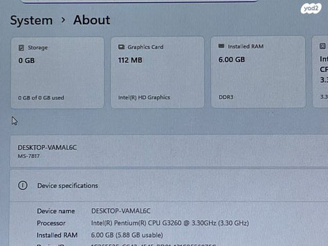 מחשב נייח במצב מעולה