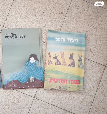 משלים ואגדות