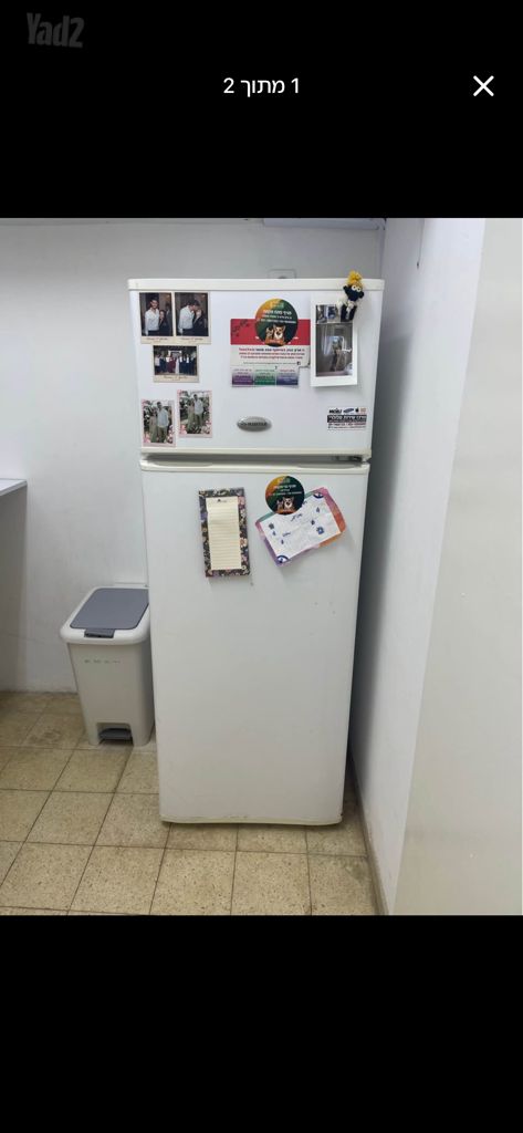 מקרר