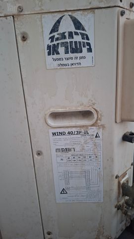 מזגן תדיראן 3.5 כ"ס