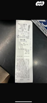 אופניים חשמליים