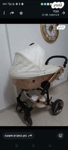 עגלה יונמה