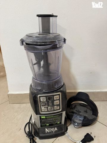מעבד מזון