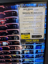 מסך Samsung OLED S90H 2026