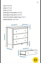 שידת מגירות