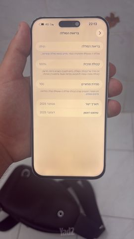 ‏iPhone 17 פרו מקס