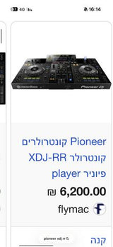 Pioneer xdj-rr