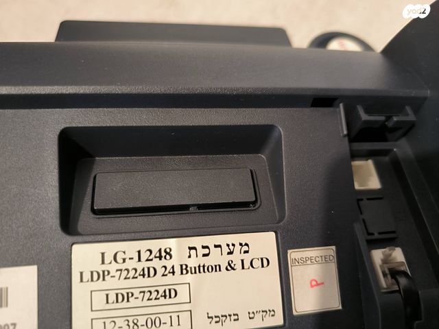 Aria SOHO LDP-7224D טלפון
