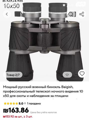 ציוד דיג